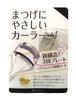 Eyelash Curler with Replacement Rubber Bands SHO-BI (SPV70514)