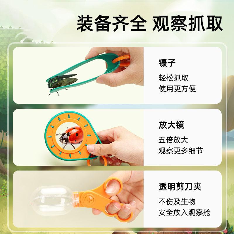Jucării de exterior Observator de insecte Copii Aventura Experiment științific Telescop Lupă Explorează Jucării de grădiniță