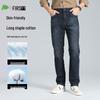 Shanshan Men's Stretch Breathable Straight-Leg Jeans