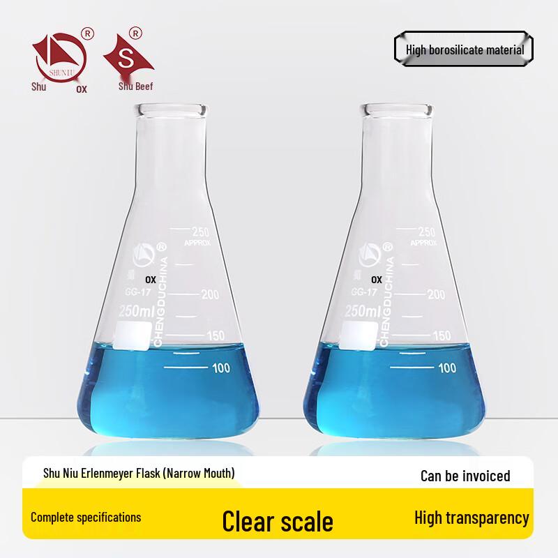 Shu Niu Borosilicate Glass Erlenmeyer Flask 50ml