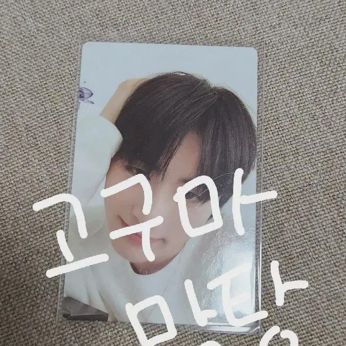 BOYNEXTDOOR Boynextdoor Taesan Who Photocard Photo Card