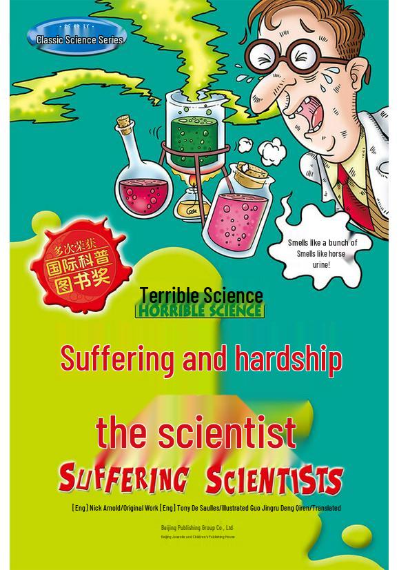 Horrible Science Classic Series Books