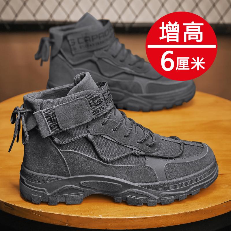 Martin boots autumn and winter velvet cotton shoes desert sports combat labor protection mountaineering