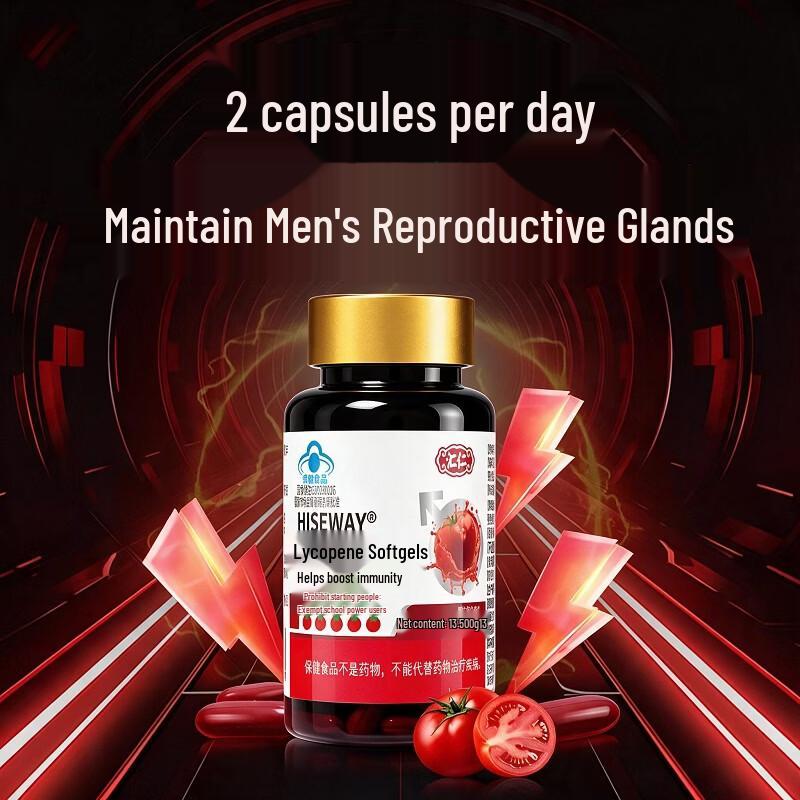 Hui Ren Lycopene Softgel Supplement
