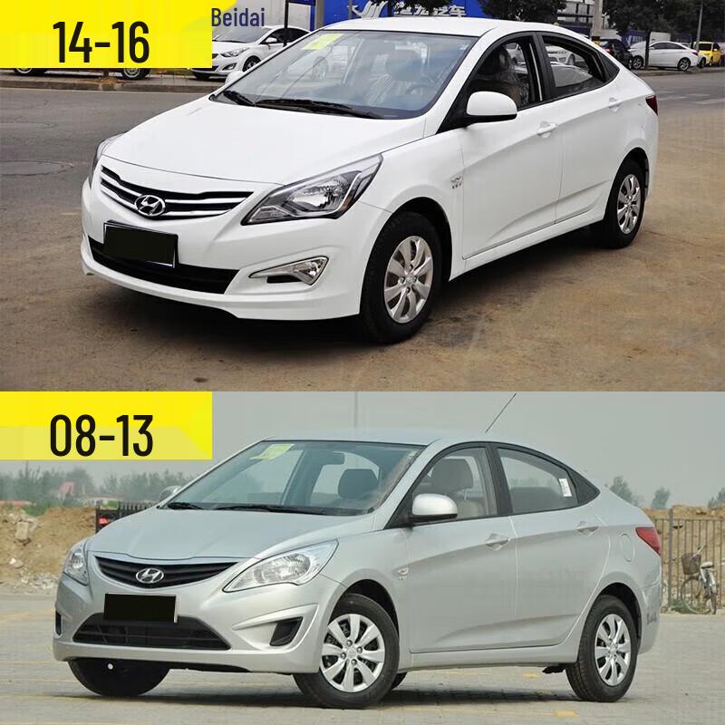 Compatible with 2008-2014 Beijing Hyundai Verna Front Headlight Assembly & Left/Right Front Bumper.