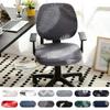 Fashion Stretch Spandex Split Seat Cover Anti-dust Elastic Office Chair Cover Removable Seat Protector Armchair Slipcovers