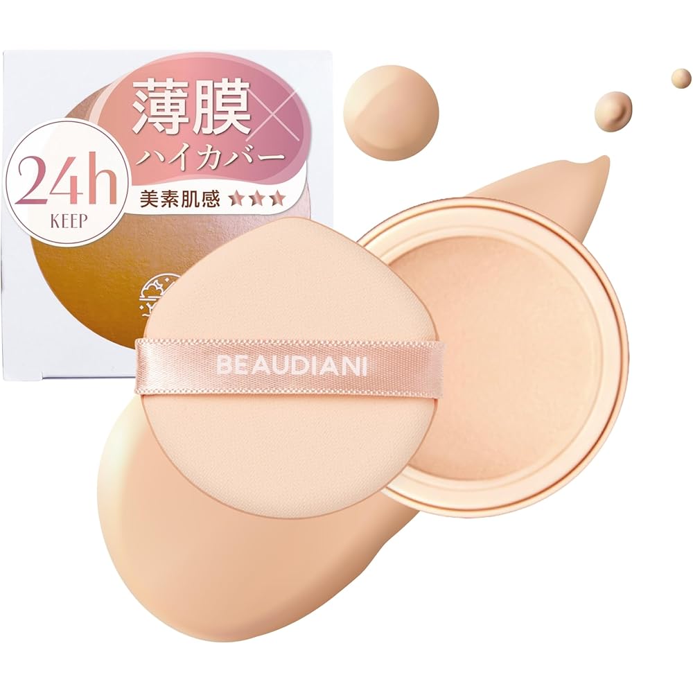 Beaudiani Mesh Tightening Cushion Foundation 12g High Coverage Long-lasting Skin Finish