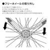 HOZAN C-62 Sprocket Remover, Small Gear Removal Tool for Sprocket Installation and Removal