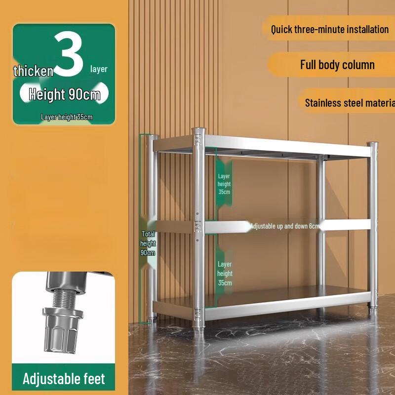 

Lantoo Stainless Steel 3-Tier Storage Rack