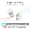 Kashimura [Ultra-Lightweight & Bean-Shaped] True Wireless Earbuds with AAC, IPX4 Waterproof, and Type-C Charging Case, White, BL-142