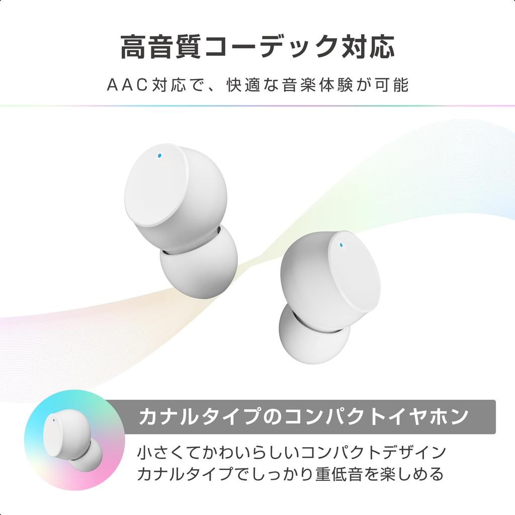 Kashimura [Ultra-Lightweight & Bean-Shaped] True Wireless Earbuds with AAC, IPX4 Waterproof, and Type-C Charging Case, White, BL-142