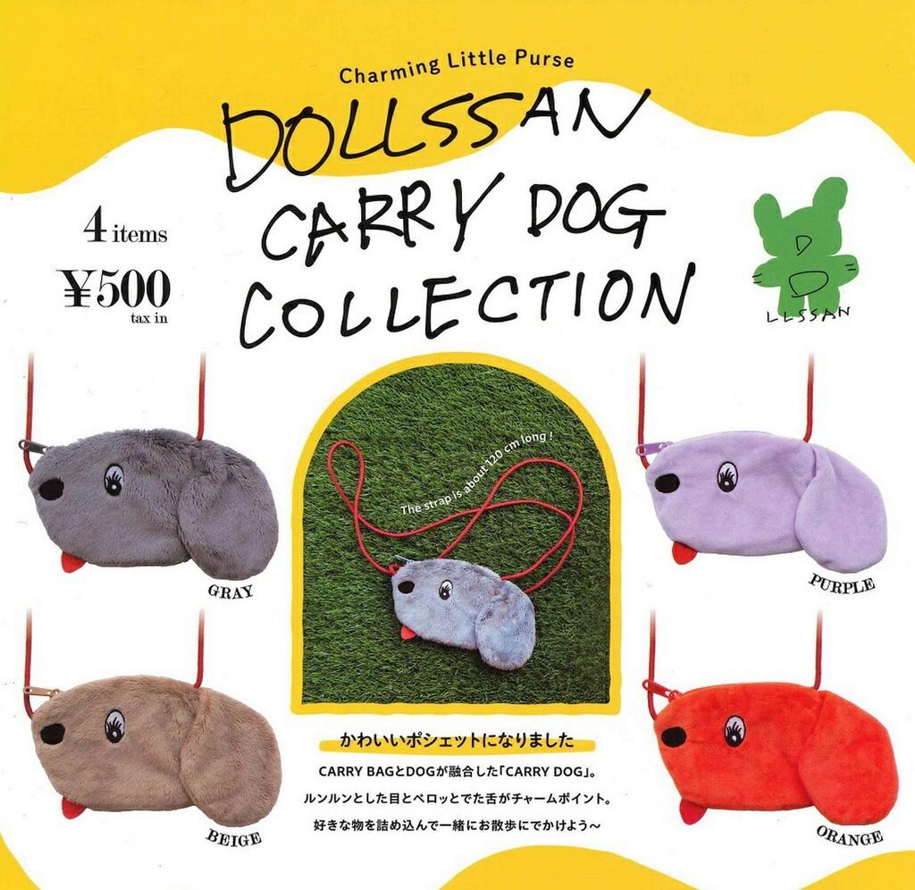 Ken Elephant DOLLSSAN Carry Dog Collection Complete Set of 4 Capsule (Gachapon Toy)