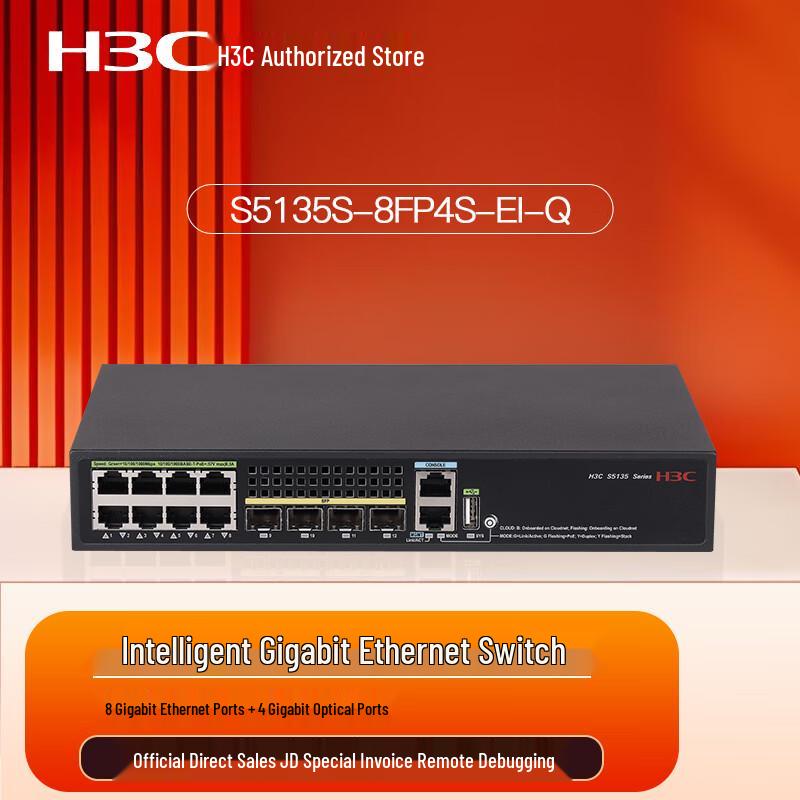 

H3C S5135S Series PoE Managed Switches N/A