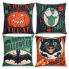 Halloween Pumpkin Skeleton Pillow Festival Home Party Decoration Living Room Sofa Cushion Bedroom Bedside Pillow Cover