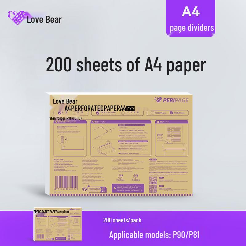 Ailixiong A4 Perforated Thermal Paper Standard