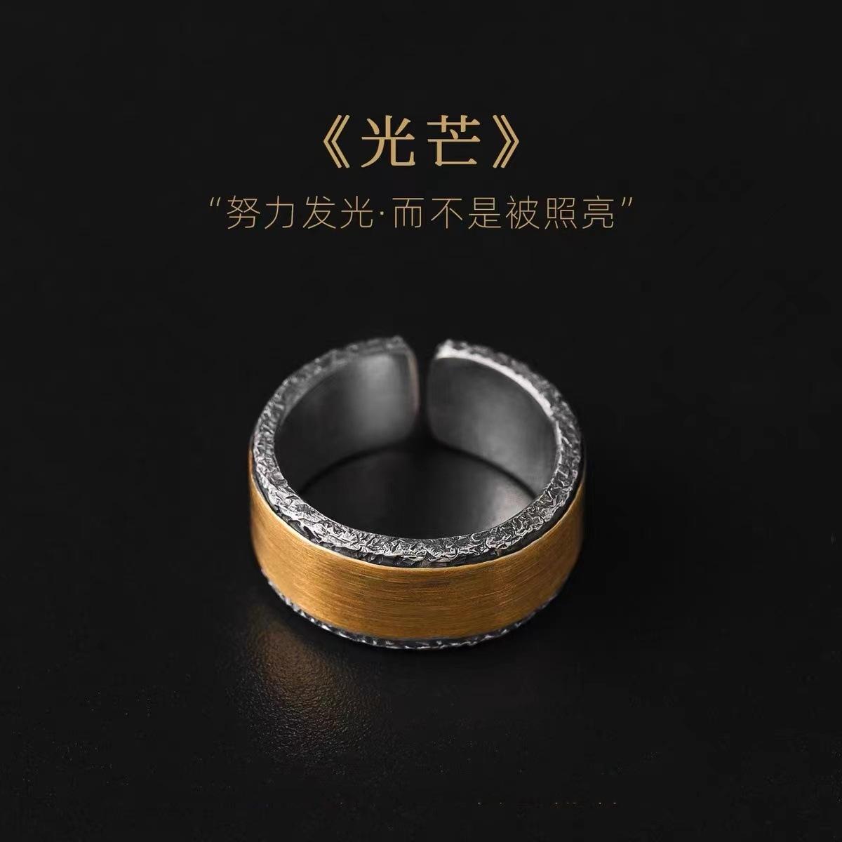 

Винтажное сияющее кольцо, простое мужское кольцо ручной работы из тайского серебра, регулируемое открытое кольцо оригинального дизайна