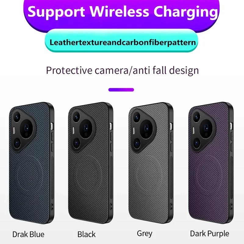 Carbon Fiber Texture Phone Case For Huawei Pura 70 Pro Magnetic Wireless Charging Shockproof Matte Silicone Soft Back Cover Case
