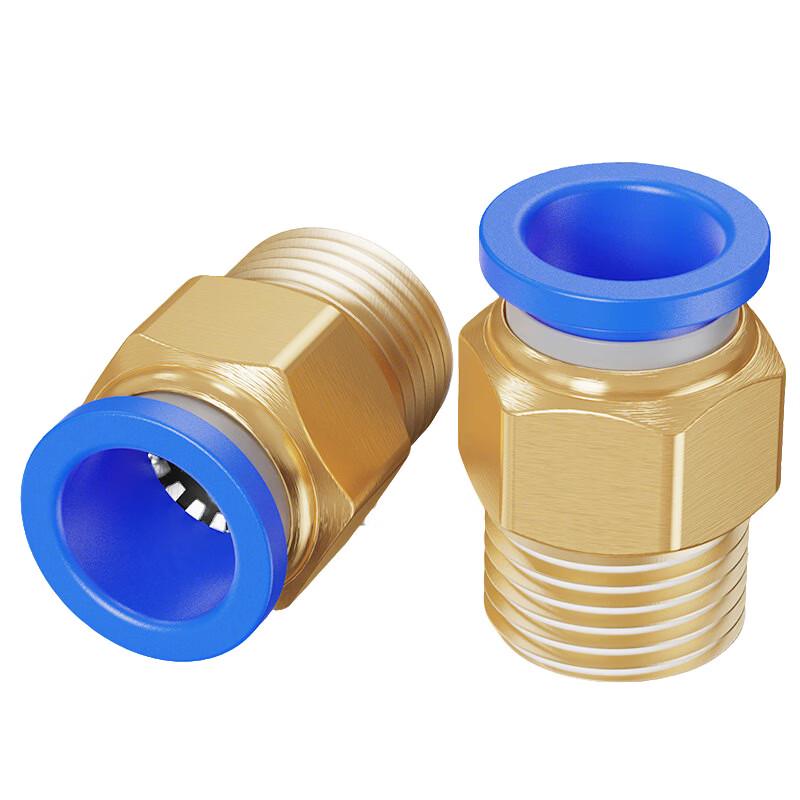 All-Copper Pneumatic Quick Connect Coupling