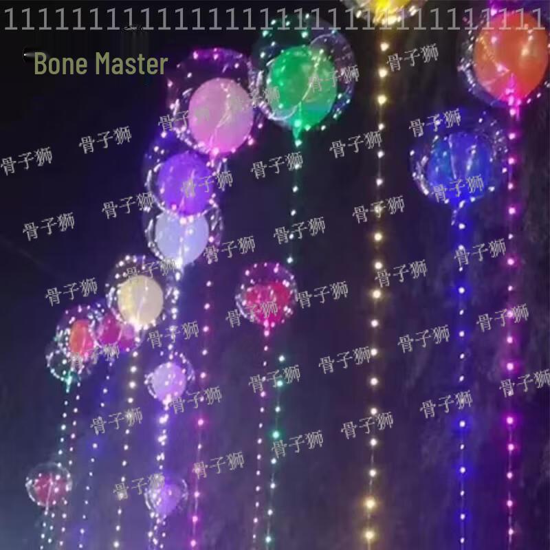 LED Bobo Balloon with String Lights