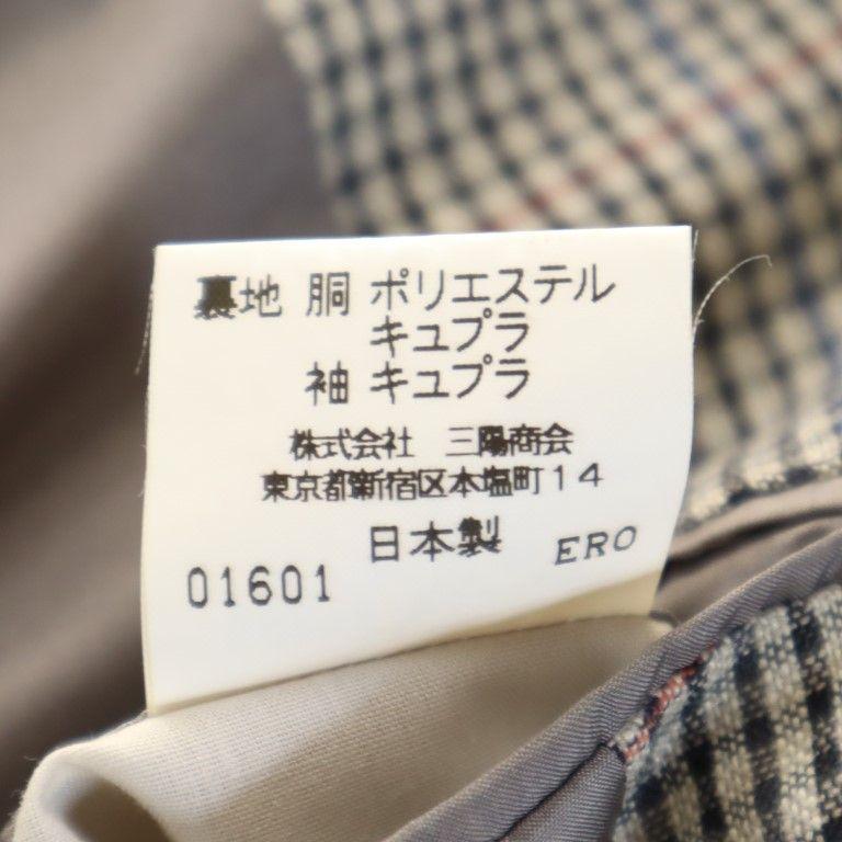 Burberrys Sanyo Shokai Made in Japan Check Pattern Linen Blend Wool tailored jacket Men's Used