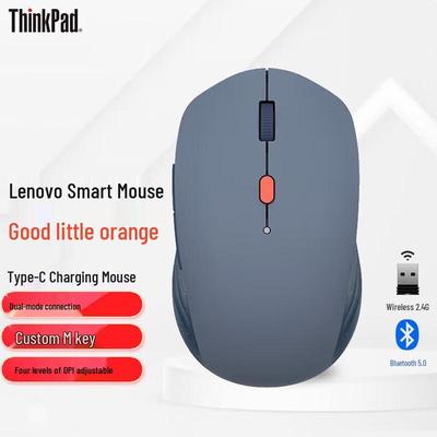 Lenovo Xiaoxin MS21 Smart Voice Dual Mode Mouse