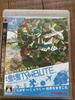[USED] CIB/TestedKatamari Damacy Tribute [Japanese Ver.] PS3 Region Free