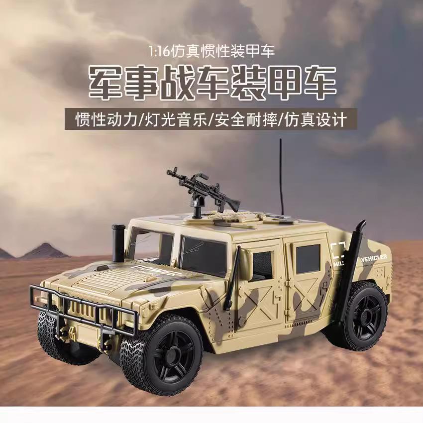 Mașină Inerțială de Simulare pentru Copii Jeep Militar Vehicul Off-Road Model Mașină Blindată Mașină de Jucărie Inerțială cu Sunet și Lumină Muzică