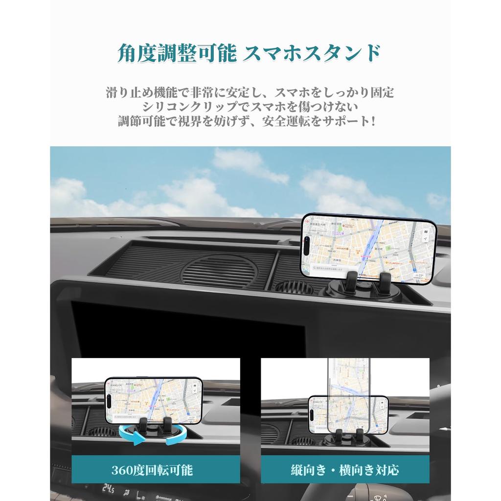 HUAHAO Toyota Land Cruiser 250 Dashboard Car Smartphone Land Cruiser 250 Dashboard Storage Small Item Scratch and Stain Custom Land Cruiser 250 Easy