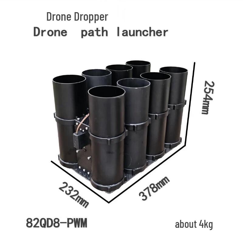 

HUIFEITECH Multi-channel PD Dropper for Drones