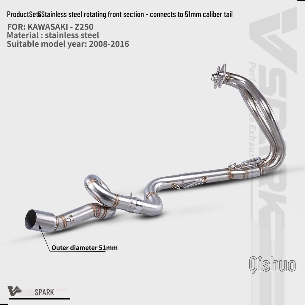 Stainless Steel Front Section for Kawasaki NINJA250/Z250/Z300 Exhaust Mid-Pipe
