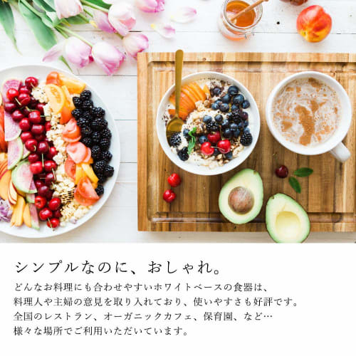 Mori Osamu Pottery Bowl, Medium, 165mm Diameter X 60mm Height (Made In Japan, Microwave Safe, Far Infrared, Negative Ion)