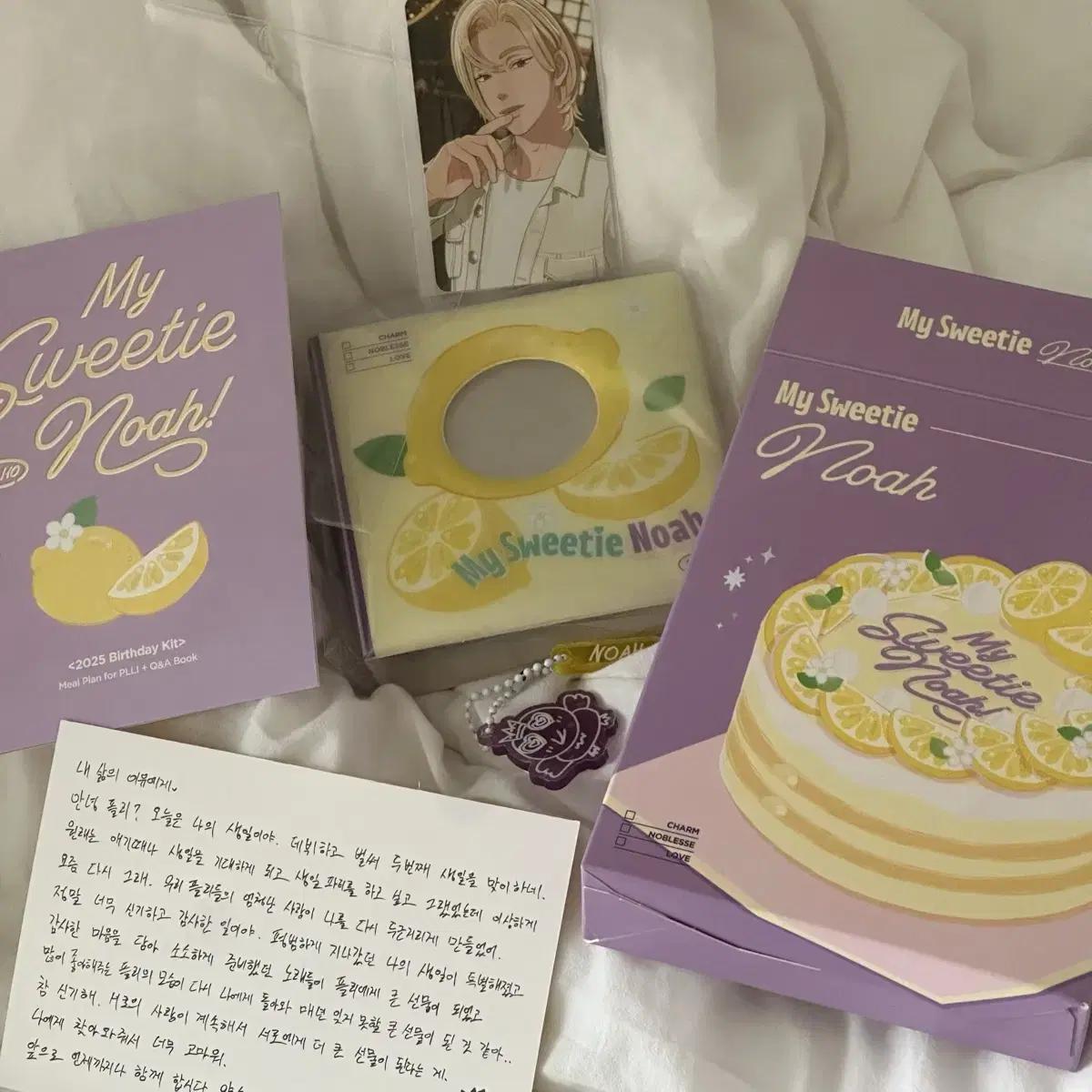 

Plave Noah 2025 Birthday Kit Contents