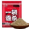 Shensha All-Purpose Fishing Bait