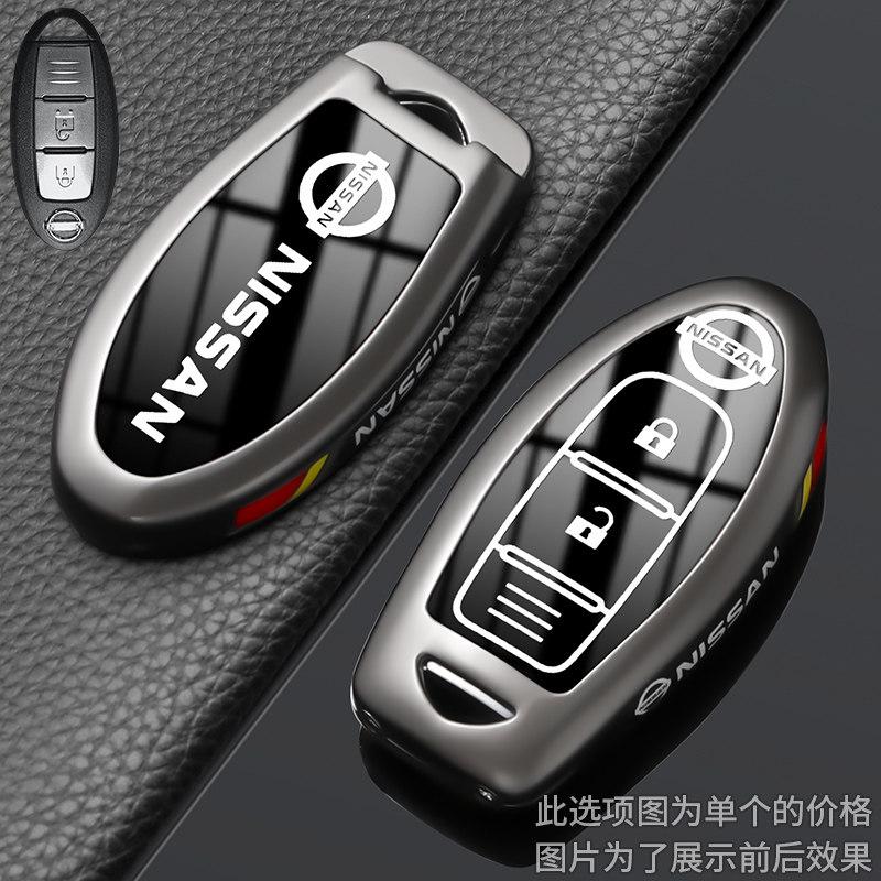 Suitable for the 2026 Nissan Teana key protection case, Xuan Yi Ai Rui Ya Tan Lu Jin Ke Xiao Ke Qi Jun Tu Da car buckle