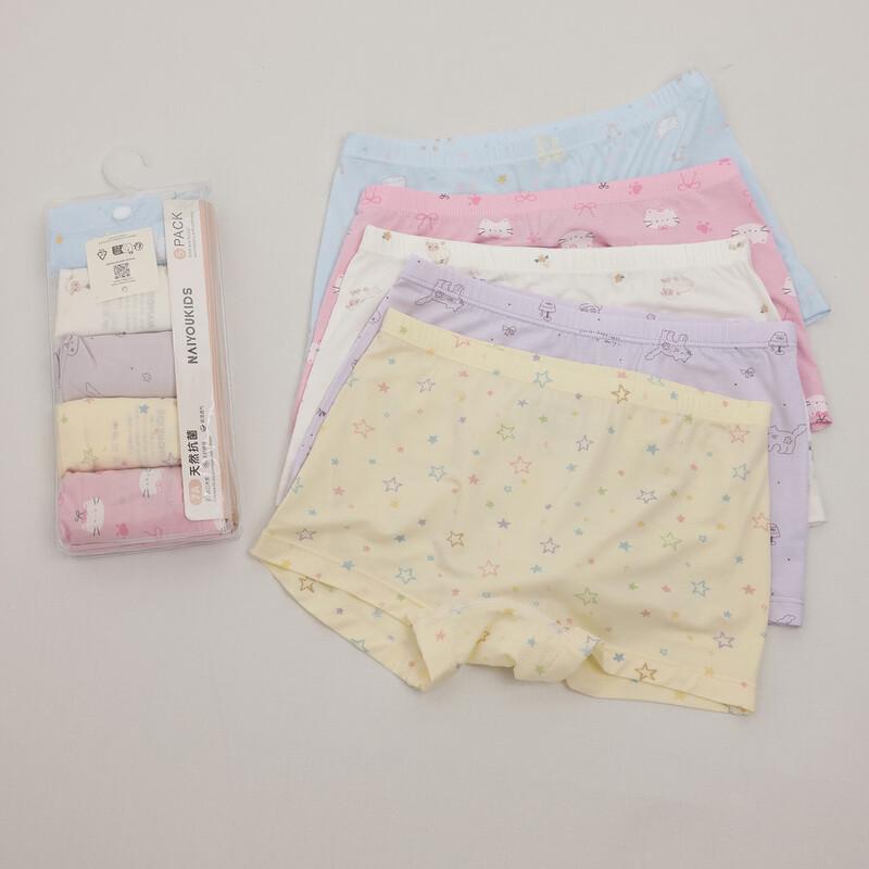 NAIYOUKIDS Kids' Breathable Modal Underwear 5-Pack