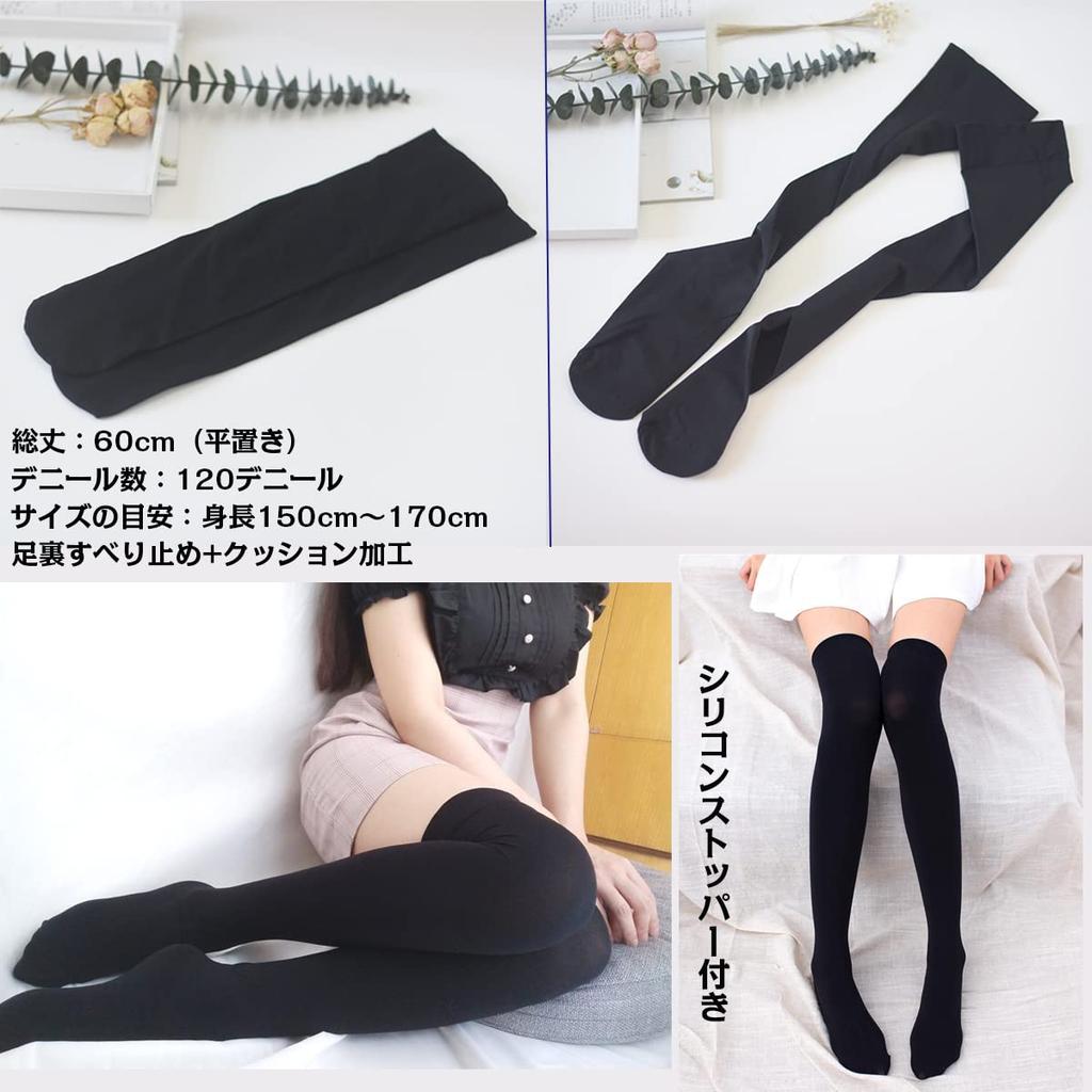 1 pair of compression socks with 120 on the sole of the long socks for smooth soft [MOOKISOO] knee-high anti-slip, 60cm, denier, anti-slip foot,