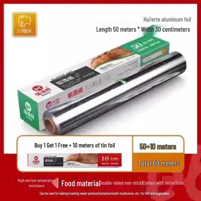 ZISIZ Food-Grade Aluminum Foil for Baking & Grilling