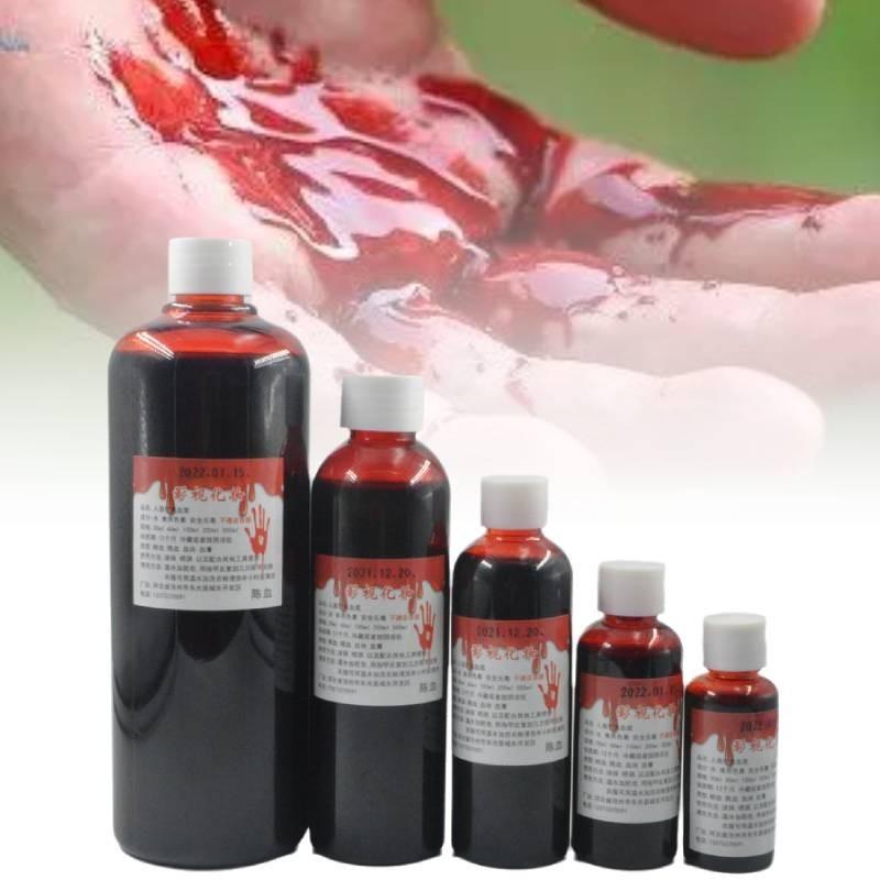 Hematemesis Props Halloween Cosplay Performance Makeup Supplies Prank Liquid