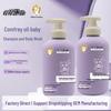 Ac Ac Wei Shi Comfrey Oil Baby Shampoo & Body Wash - Gentle 2-in-1 for Babies
