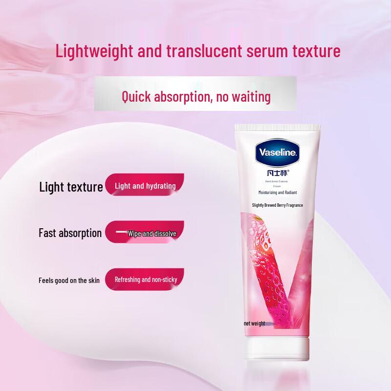 Vaseline Berry Scent Hand & Nail Essence Cream