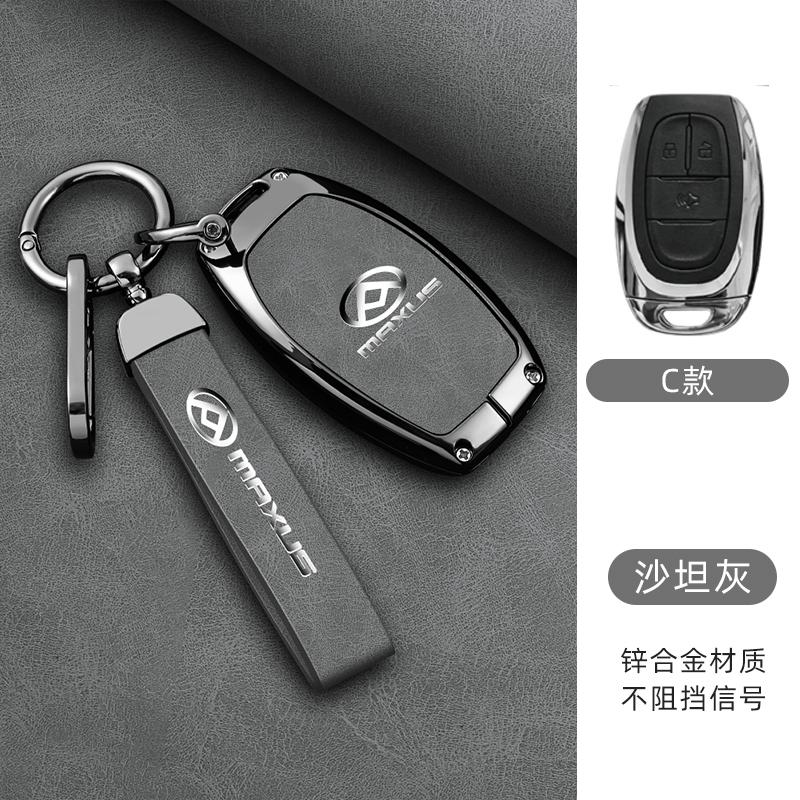 Zinc Alloy Leather Car Key Fob Case For Saic Maxus T60 G10 G50 V80 Key Case Car Rc Folding Key Fob Case