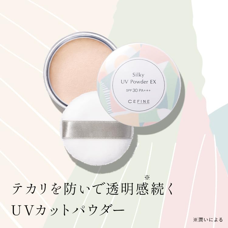 CEFINE Silky UV Powder EX 5g