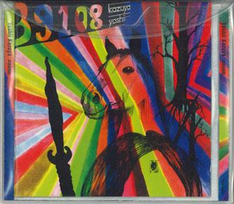 

CD KAZUYA YOSHII - 39108 TOCT26054PROMO TOSHIBA EMI Japan Obi Japanese Pop/Rock Used