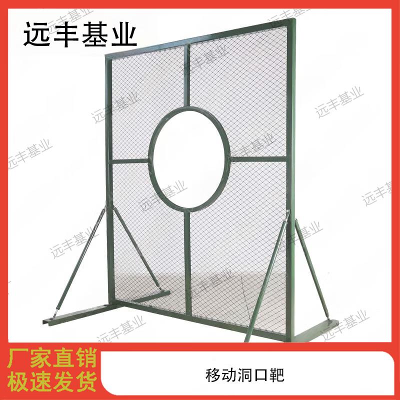 Yuanfeng Jiyuan Professional Physical Training Equipment