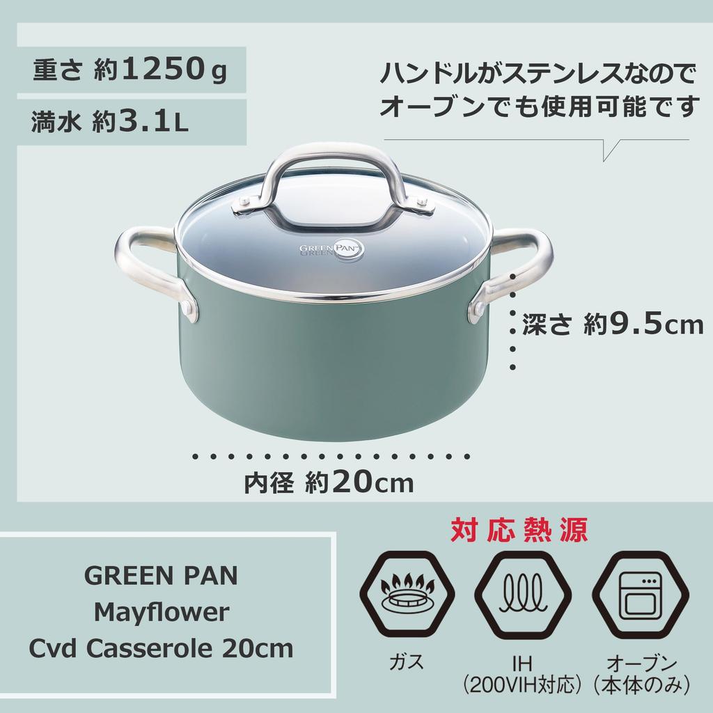 GREENPAN Pot Casserole 20cm IH Gas Compatible No Harmful Substances PFAS Free Ceramic Coating Easy To Remove Stains Slightly Deep Natural Wood Handle