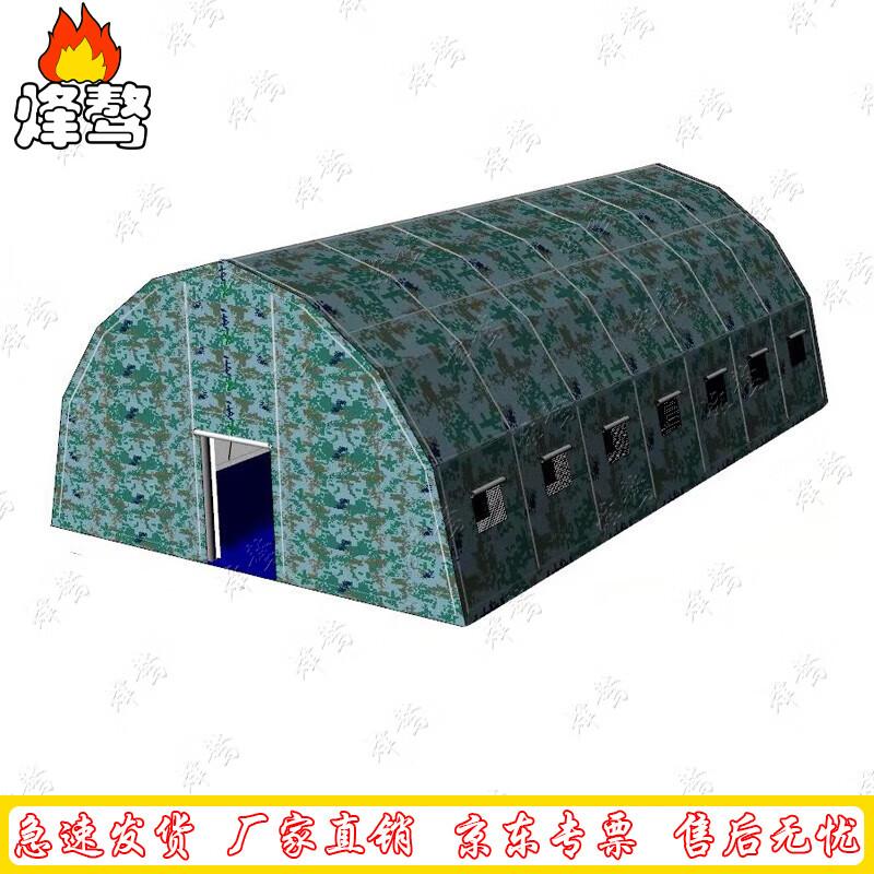 Fen Ao Inflatable Command Tent