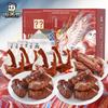 Zhouheiya Assorted Braised Duck Snack Pack