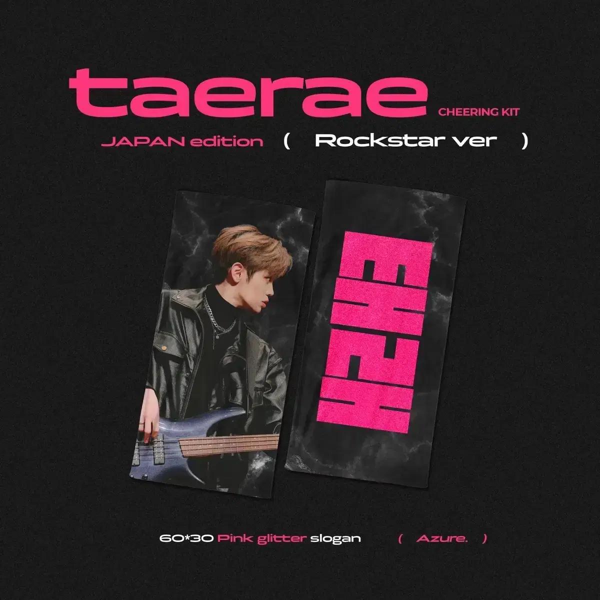 

Zerobaseone Jevewon Kim Taerae Azure s Slogan