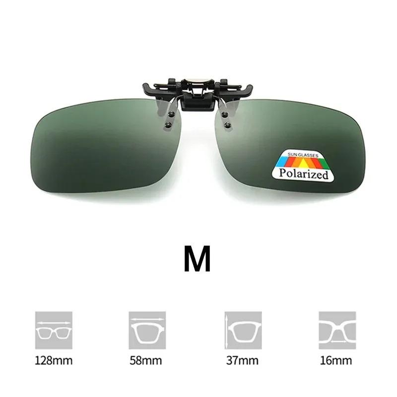 1/2/4pcs Polarized Too Glasses Clip For Driving Night Vision Glasses UV400 Outdoor Sunshade High-Definition Sunglasses Clip