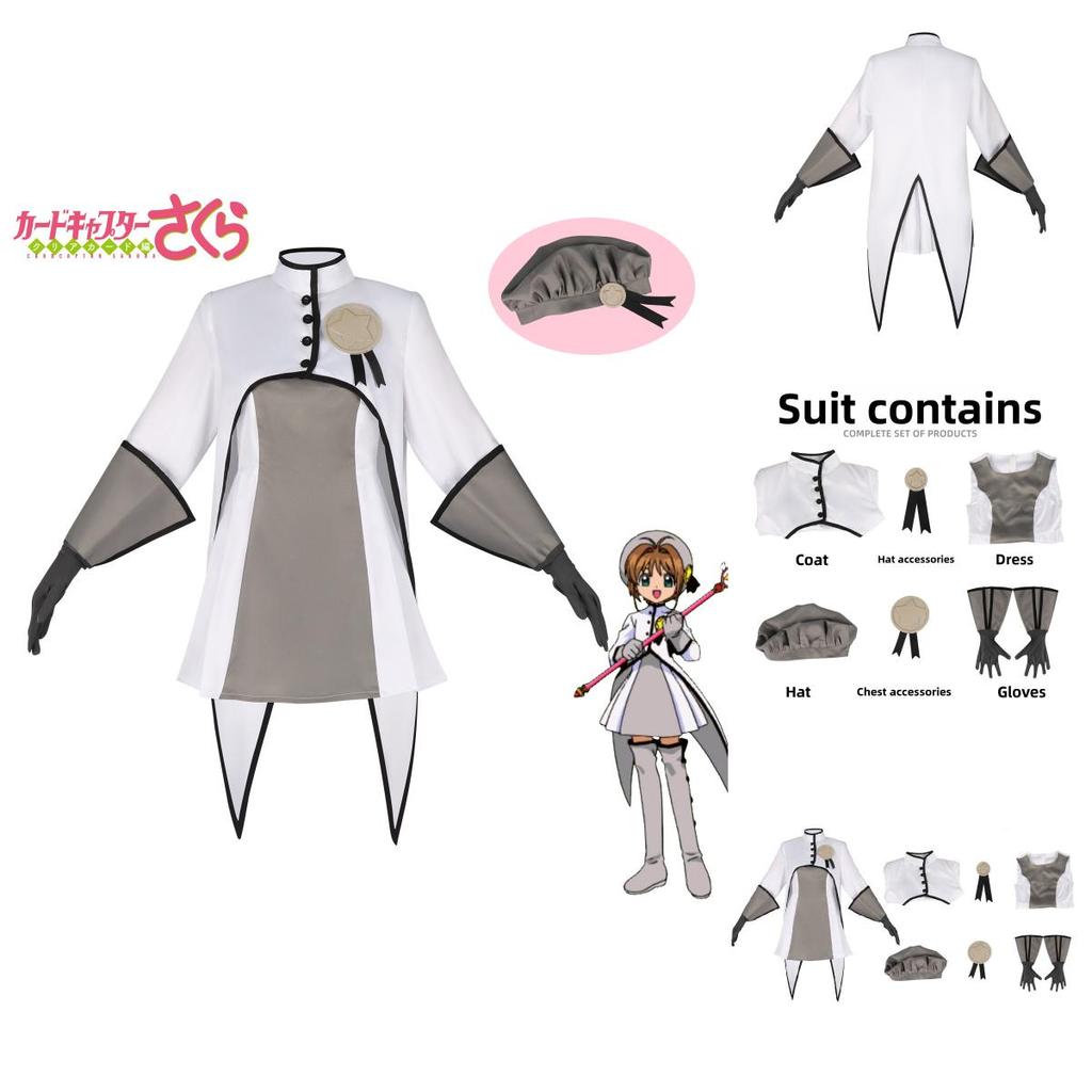 Card Captor Sakura Cosplay Outfit With Polyester Material For Anime Costumes And Events